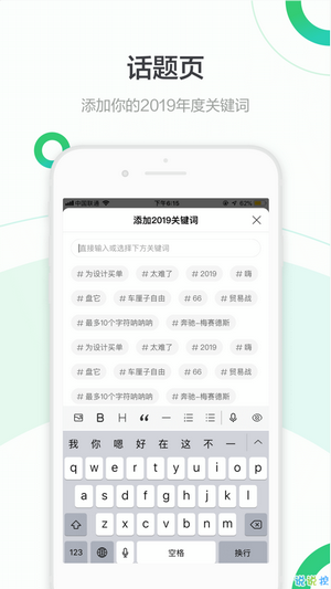 wbf交易所完整版截图1