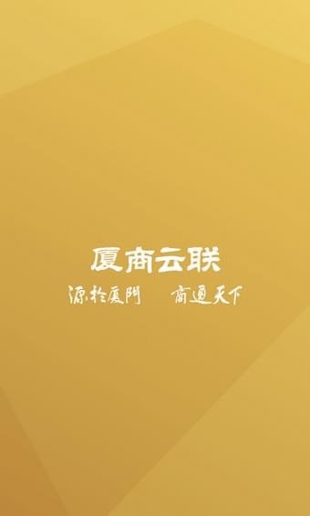 中币矿池免费版截图1