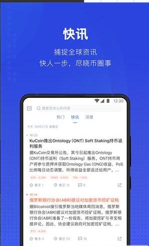 货币交易平台会员版截图1