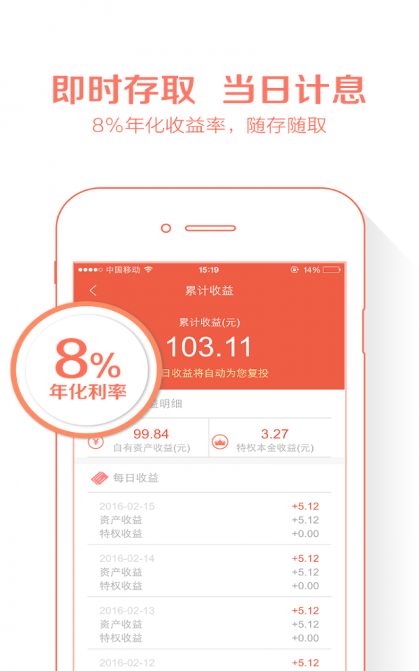 币安交易所免费版截图1