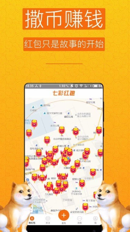 币安手机版截图1