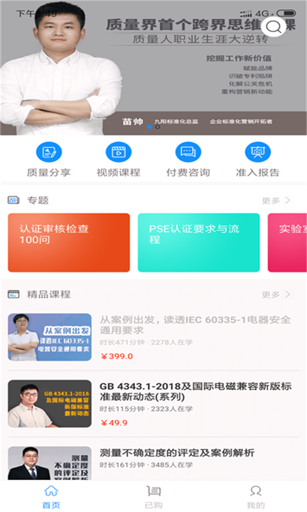 世界认证地图官方版截图1