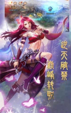战神红楼梦完整版截图1
