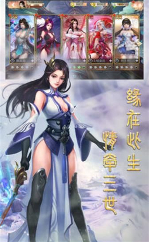 战神红楼梦免费版截图2