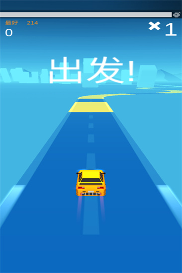 漂移达人完整版截图1