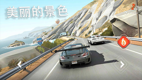 叛逆赛车内测版截图1