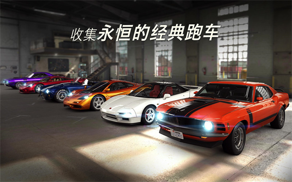 csr赛车2体验服版截图1