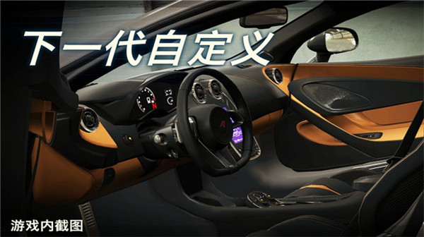 csr2 福利版截图1