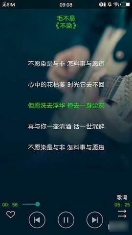 搜云音乐完整版截图1