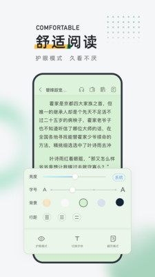 皮箱小说完整版截图1