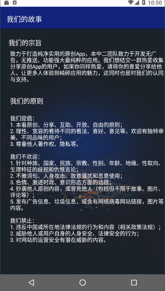 极简音乐手机版截图1
