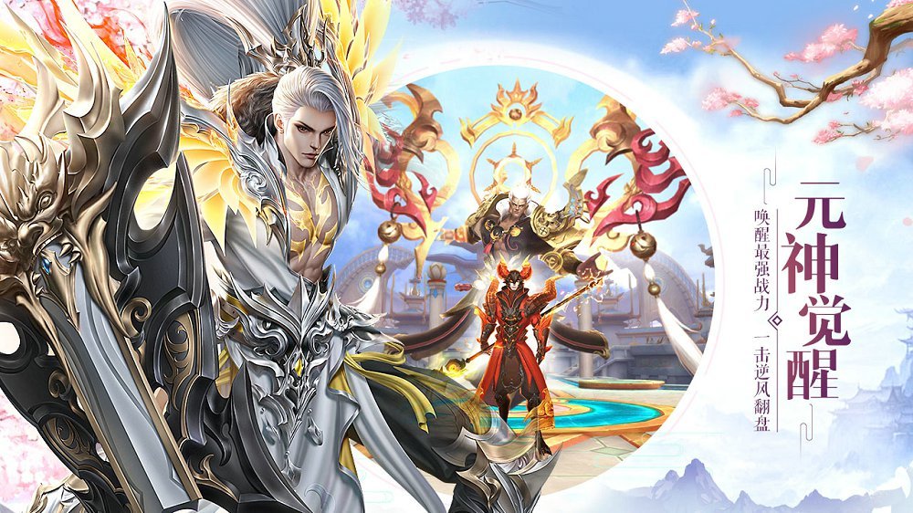 凤落蛮荒免费版截图1