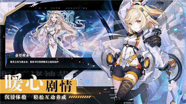时逆清爽版截图1
