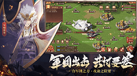 少年三国志2福利版截图2