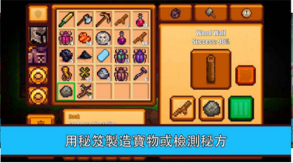 像素生存2破解版截图1