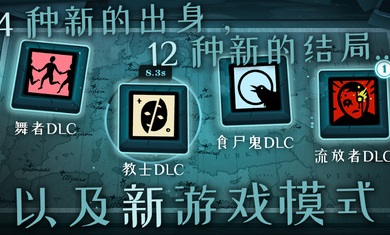 异教徒模拟器破解版截图1