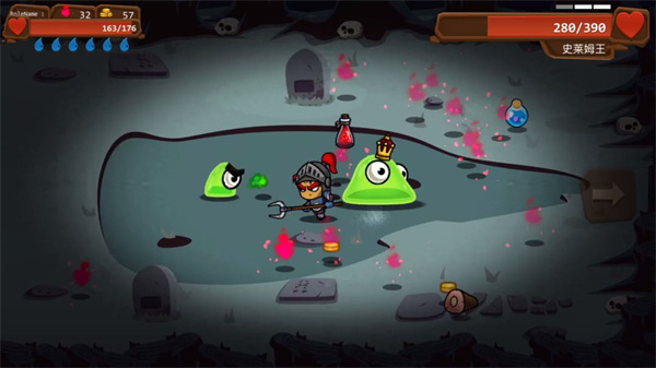 一命通关精简版截图1