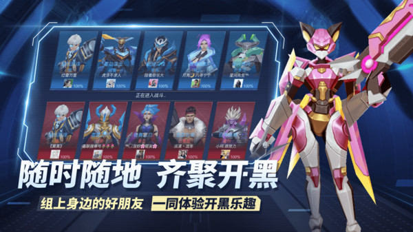 王者别嚣张破解版截图1