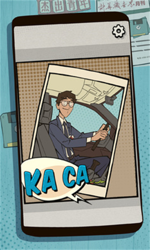 一个男人要走多少路破解版截图3