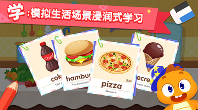 多多少儿英语手机版截图1