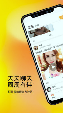 甜舟免费版截图1