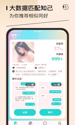 千语千寻完整版截图1