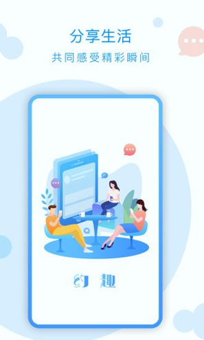 约趣会员版截图1