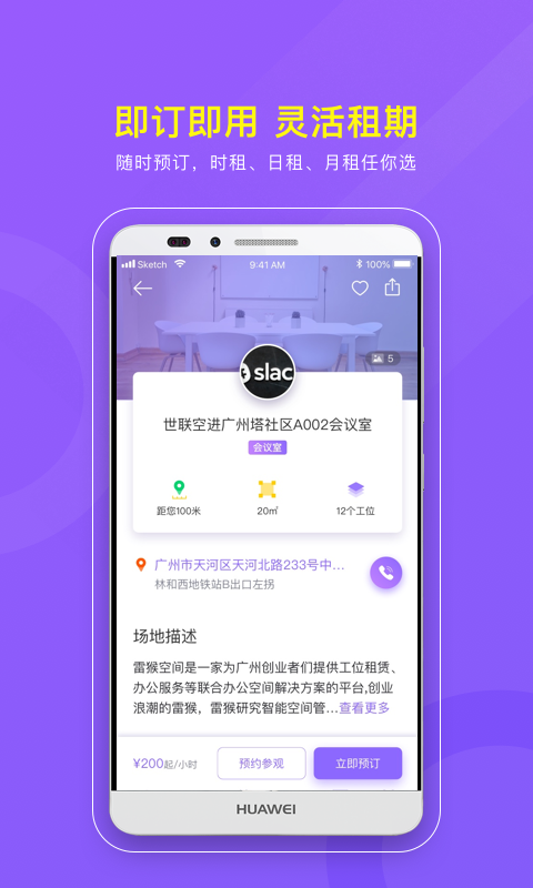 CPASS 完整版截图1