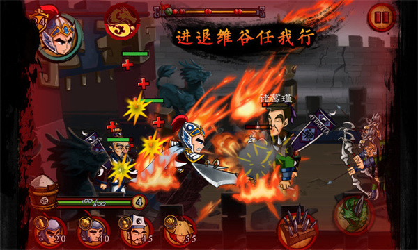 狂斩三国内测版截图1