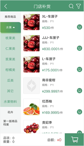 乐檬软件去广告版截图1