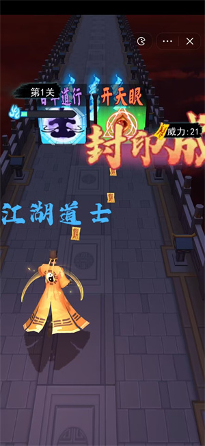 画符能手无限金币版截图1