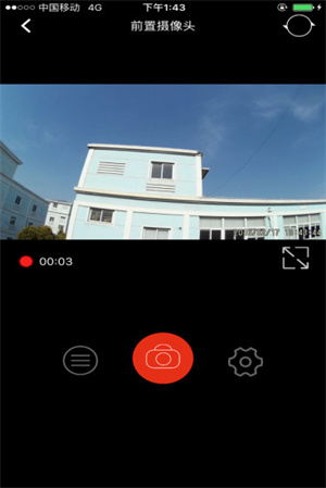 慧车天下免费版截图1