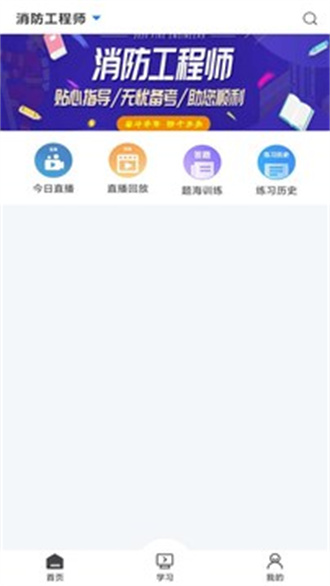 乐学网会员版截图1