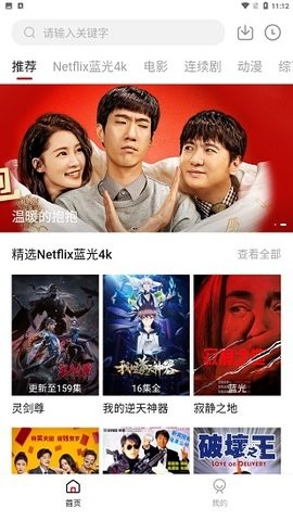 555电影福利版截图1