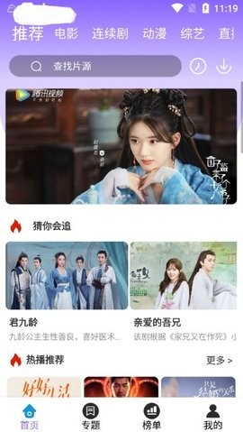 小小影视在线播放免费观看版截图1