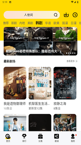 99视频在线观看版截图1