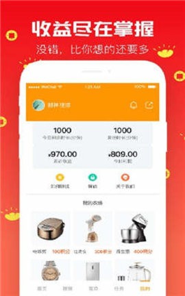夏日视频免费版截图1