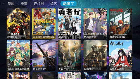 青桔TV在线观看版截图1