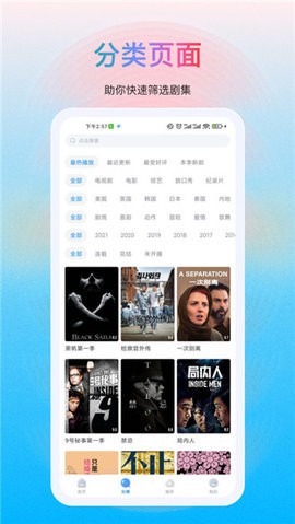 RR视频高清版截图1