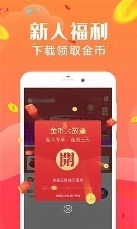 飘飘短视频福利版截图1