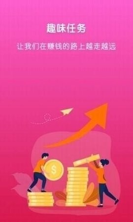 飘飘短视频福利版截图2