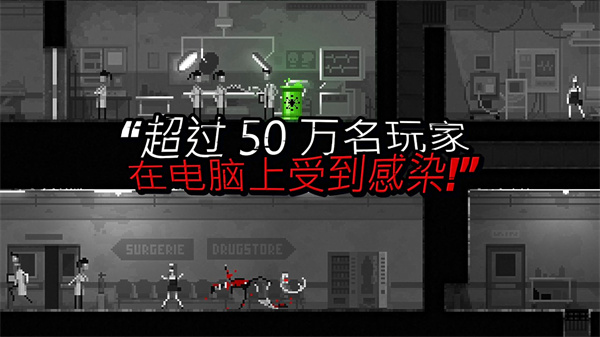 恐怖僵尸之夜福利版截图1