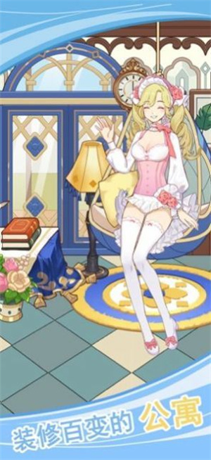 那些年一起追的女孩清爽版截图1