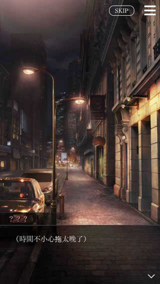 被囚禁的掌心精简版截图1