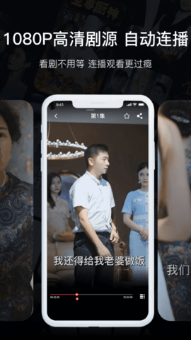 指尖繁花九州热播短剧大全高清版截图1