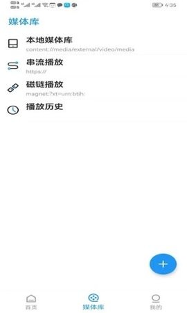新时光视频免费版截图1