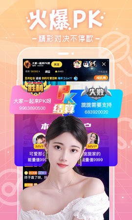千帆直播完整版截图1