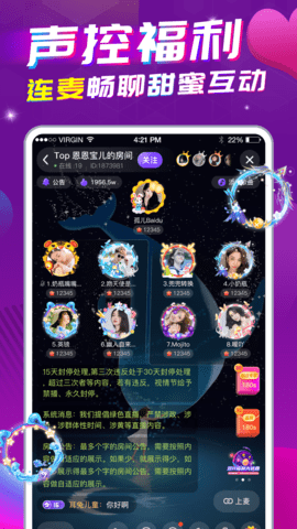 夜遇直播免费版截图1