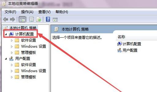 Win7安装驱动被策略阻止怎么办?