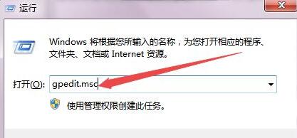 Win7安装驱动被策略阻止怎么办?